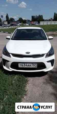 Аренда авто Киа Рио Ростов-на-Дону