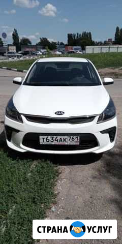 Аренда авто Киа Рио Ростов-на-Дону - изображение 1