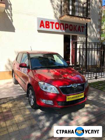 Прокат автомобилей Геленджик - изображение 1