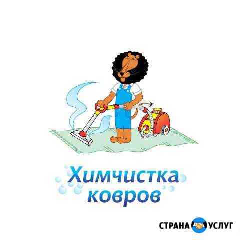 Химчистка мягкой мебели, авто, устранение запахов Краснодар