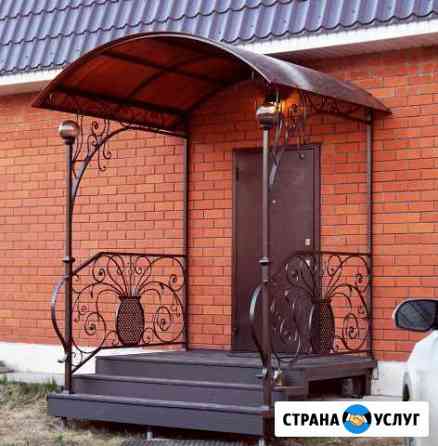 Забор, навес, лестница, ковка, ворота, решетки Обнинск