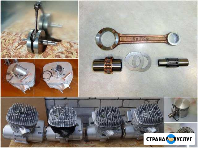Ремонт Иж Планета Спорт Иж пс Заволжье - изображение 1