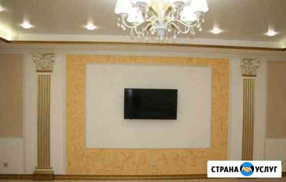 Качественный ремонт Ивантеевка