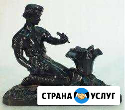 Ученик ювелира Саратов - изображение 1