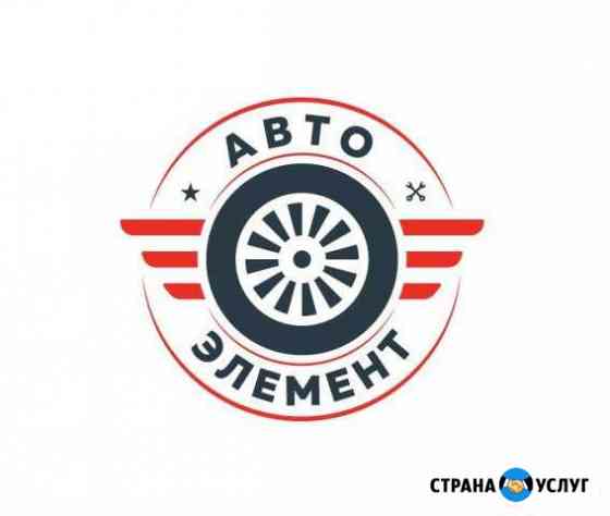 Покраска и предпродажная подготовка авто Калининград