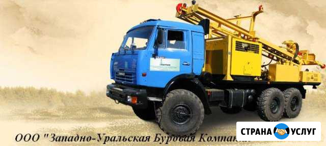 Бурение скважин на воду в Уинске Уинское - изображение 1