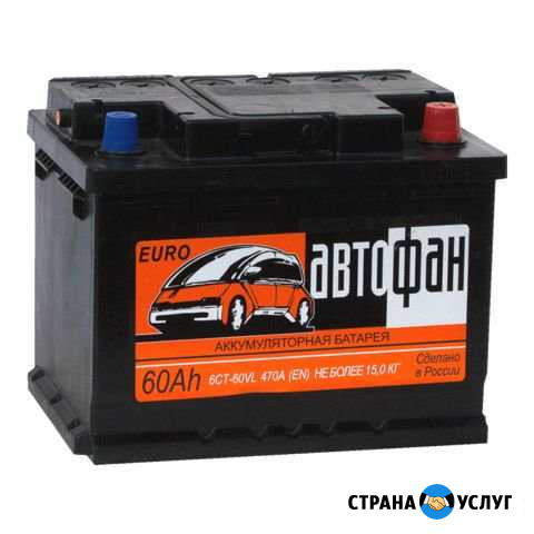 Диагностика Аккумулятора в Первоуральске Первоуральск - изображение 1
