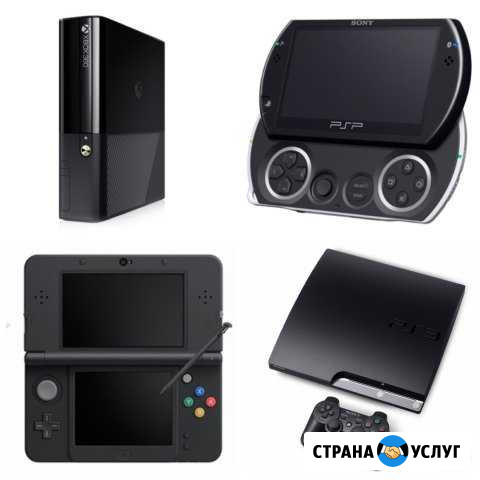 Ремонт игровых приставок PS2, PS3, PS4, xbox 360 Иркутск - изображение 1