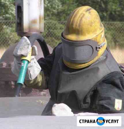 Пескоструйная обработка Черноголовка