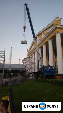 Автокран 25-32тонн. Услуги Крана Вездеход Чебоксары - изображение 1