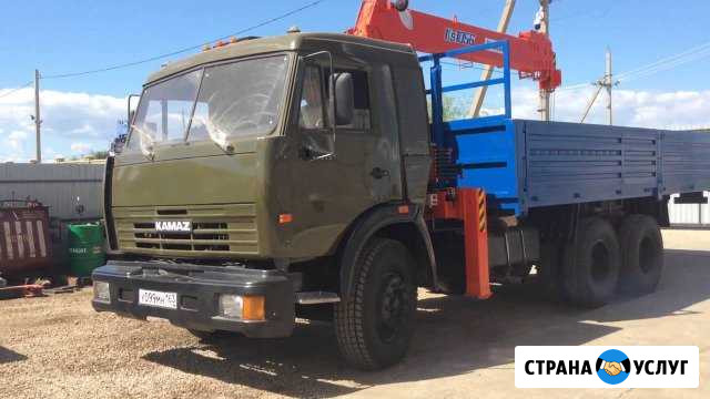 Услуги Манипулятора Ростов-на-Дону - изображение 1
