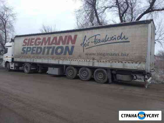 Услуги Фуры-прицеп Каменск-Шахтинский