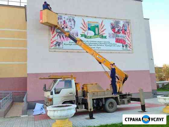 Аренда автовышки Москва