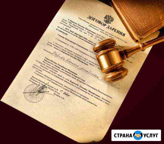 Услуги юриста, оценщика и бухгалтера Муром