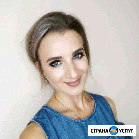 Макияжmakeup Екатеринбург
