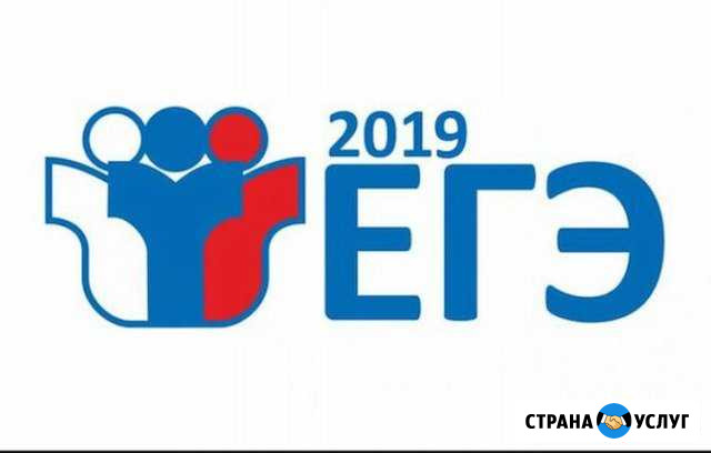 Подготовка к огэ и егэ по информатике Инта - изображение 1