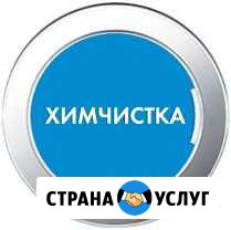 Химчистка мягкой мебели и ковров Нальчик - изображение 1