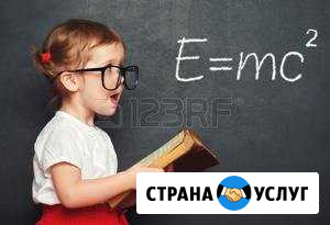 Репетитор по математике Валуйки - изображение 1