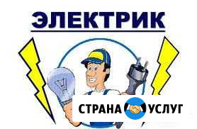 Электрик на дом,электромонтажные работы Липецк - изображение 1
