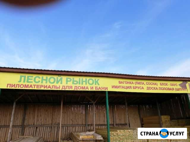 Евровагонка Мелеуз - изображение 1