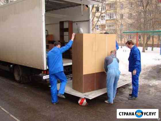 Грузоперевозки по России попутно межгород 0,1-20тн Анапа
