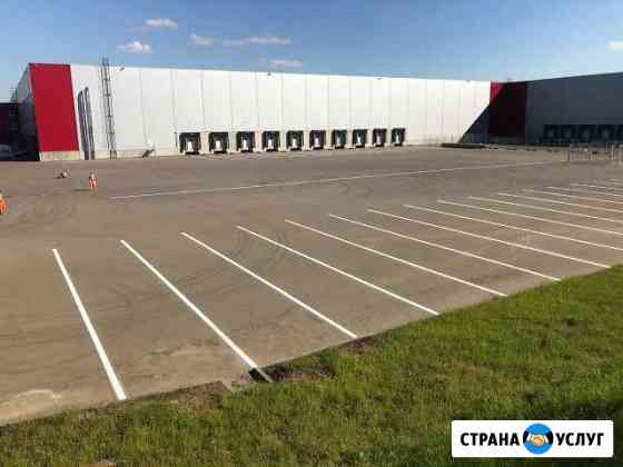Дорожная разметка Москва