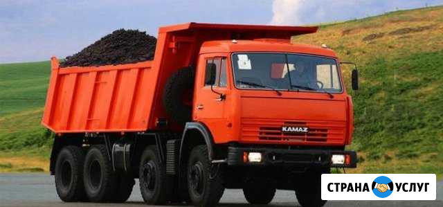 Доставка песок, щебень, торф, крошка, асфальт Звенигород - изображение 1