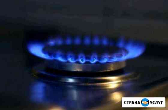 Ремонт газовой техники Ульяновск