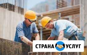 Строительные работы Ярославль - изображение 1