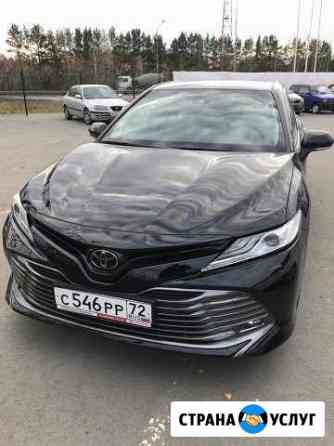Аренда автомобиля Тюмень