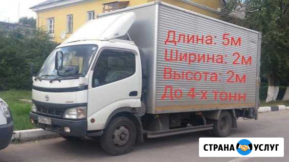 Грузоперевозки, Красногорск, р-н, Москва, мо Красногорск - изображение 1