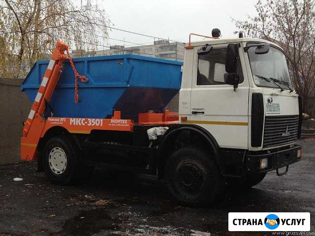 Вывоз мусора Истра - изображение 1