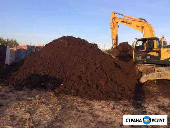 Земля доставка Сургут