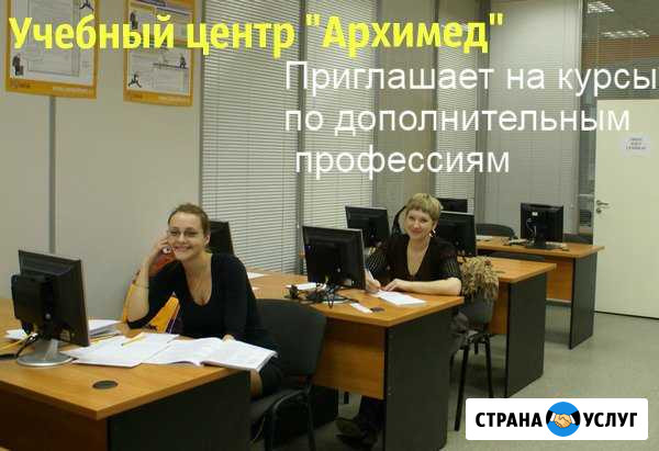 Курсы повышения квалификации, проф. переподготовка Йошкар-Ола - изображение 1