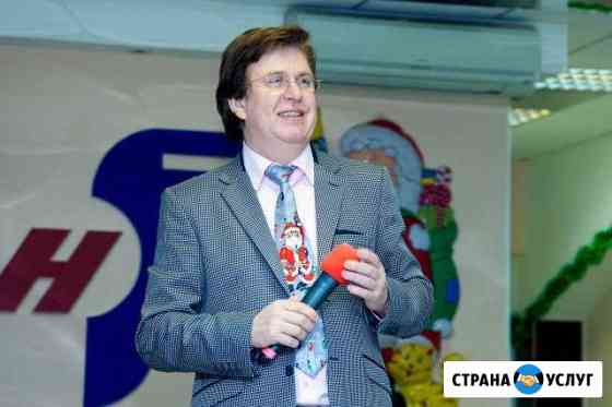 Ведущий. Свадьба, Юбилей, Новогодние и Вып. вечера Нижний Новгород