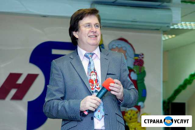 Ведущий. Свадьба, Юбилей, Новогодние и Вып. вечера Нижний Новгород - изображение 1