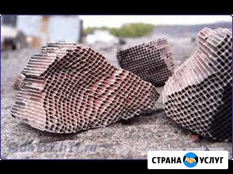 Прием катализаторов Казань - изображение 1