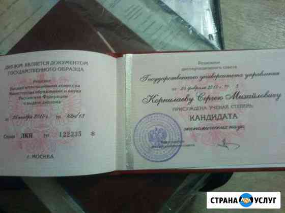 Оценка промышленного оборудования Череповец