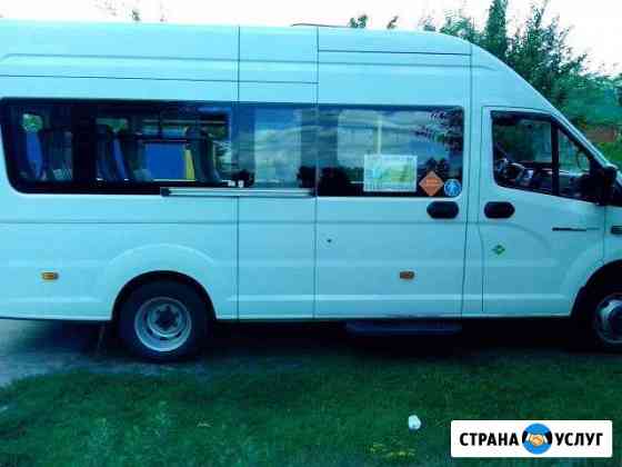 Пассажирские перевозки Старый Оскол