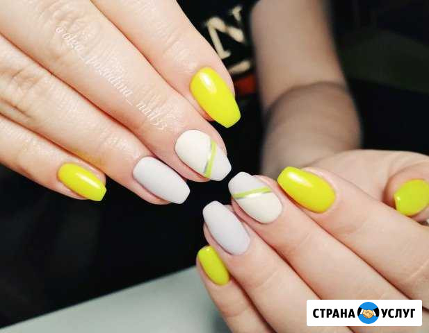 Аппаратеый маникюр + покрвтие гель лаком Радужный - изображение 1