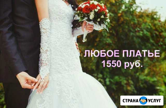 Мастер на дом отпарить свадебное платье Санкт-Петербург - изображение 1