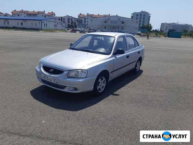 Аренда авто с выкупом Сочи - изображение 1