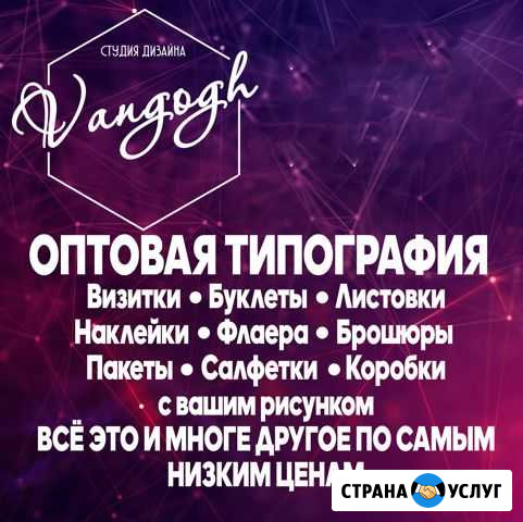 Визитки Избербаш - изображение 1
