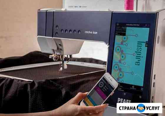 Ремонт швейных машин с гарантией Санкт-Петербург