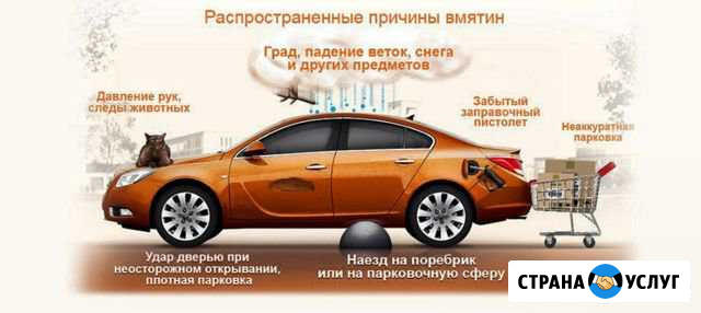 Удаление вмятин после града Линда - изображение 1