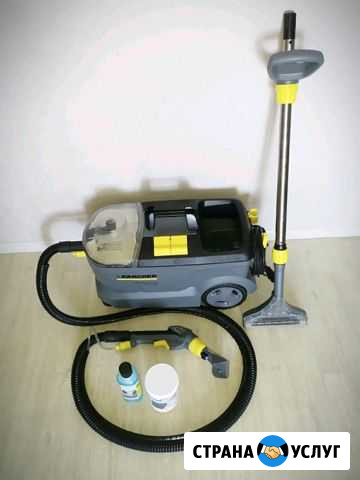 Прокат на сутки химчистки пылесоса Karcher Puzzi Санкт-Петербург - изображение 1