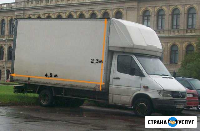Транспорт.Услуги грузчиков Петрозаводск - изображение 1