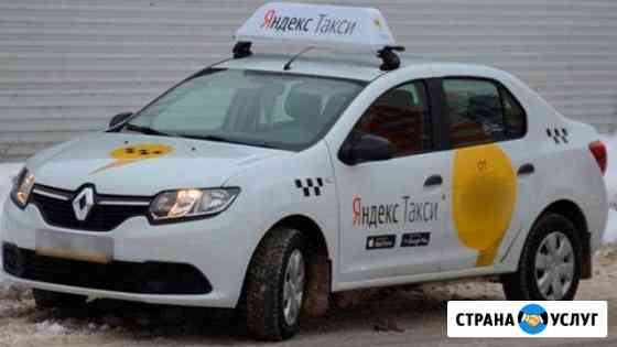 Подключение к Яндекс Такси Омск