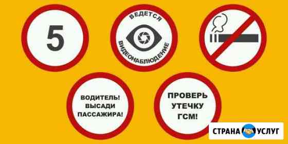 Автостоянка сдв Саратов