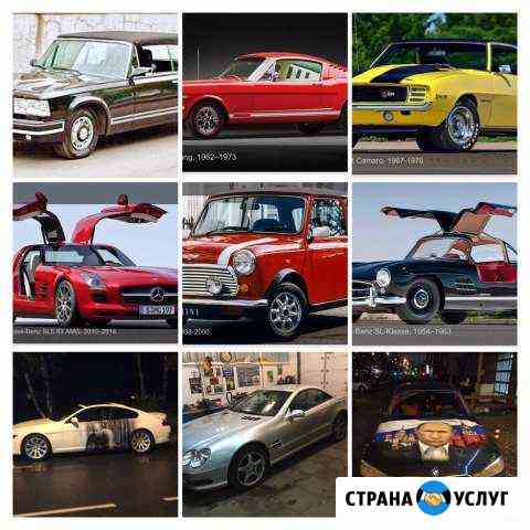 Автосервис свао. Все виды работ Москва